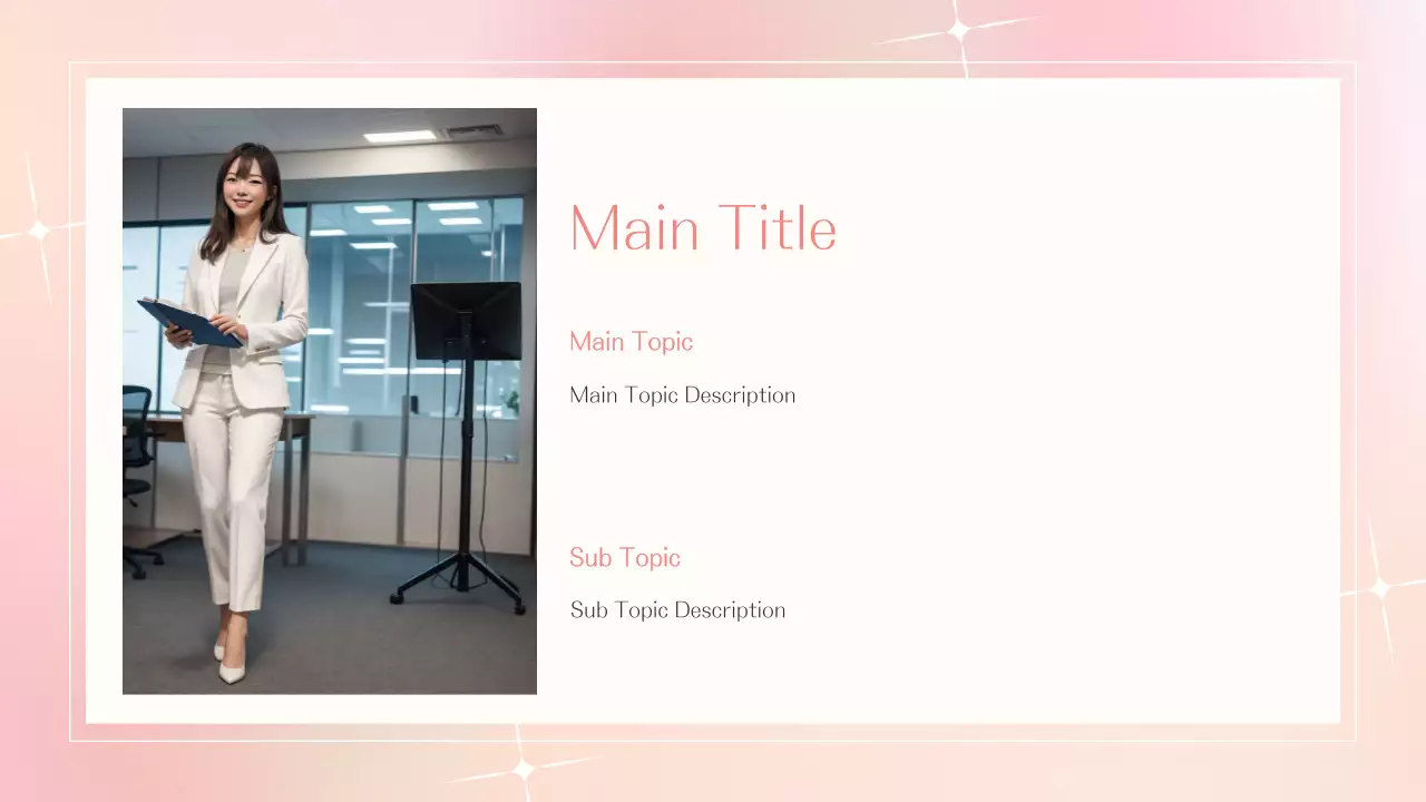 AIプレゼンテーション_テンプレート534