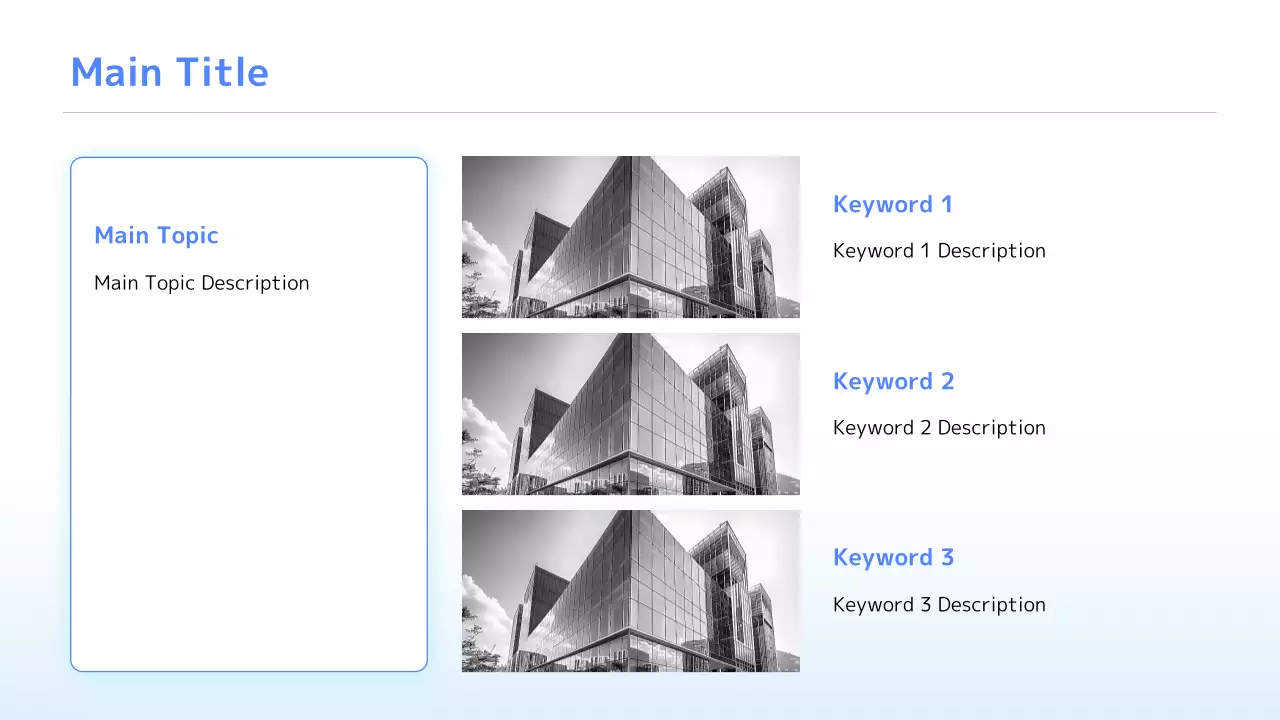 AIプレゼンテーション_テンプレート532