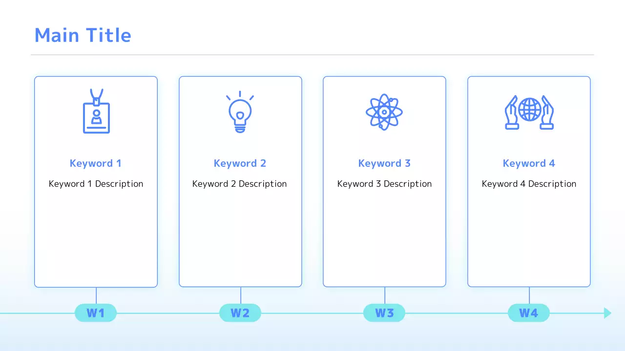 AIプレゼンテーション_テンプレート532