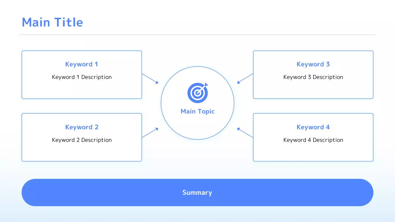 AIプレゼンテーション_テンプレート532