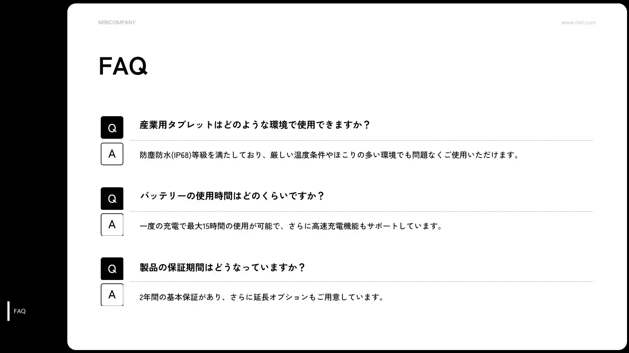 黒 モダン 製品紹介 プレゼンテーション