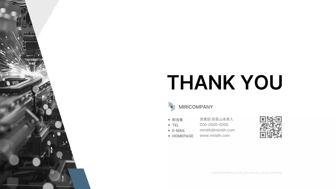 白 シンプル 会社紹介 プレゼンテーション