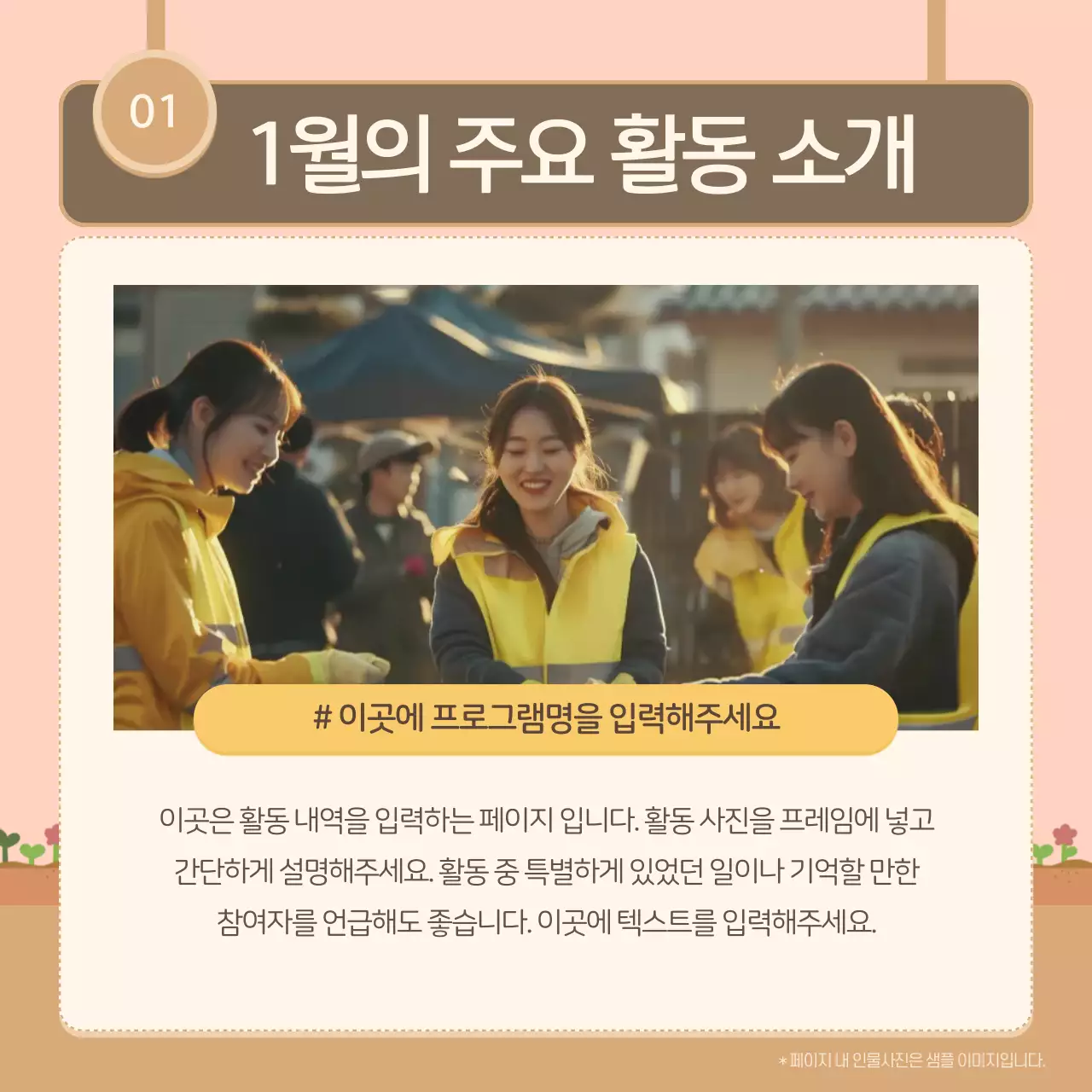 하늘색의 아기자기한 복지센터 뉴스레터