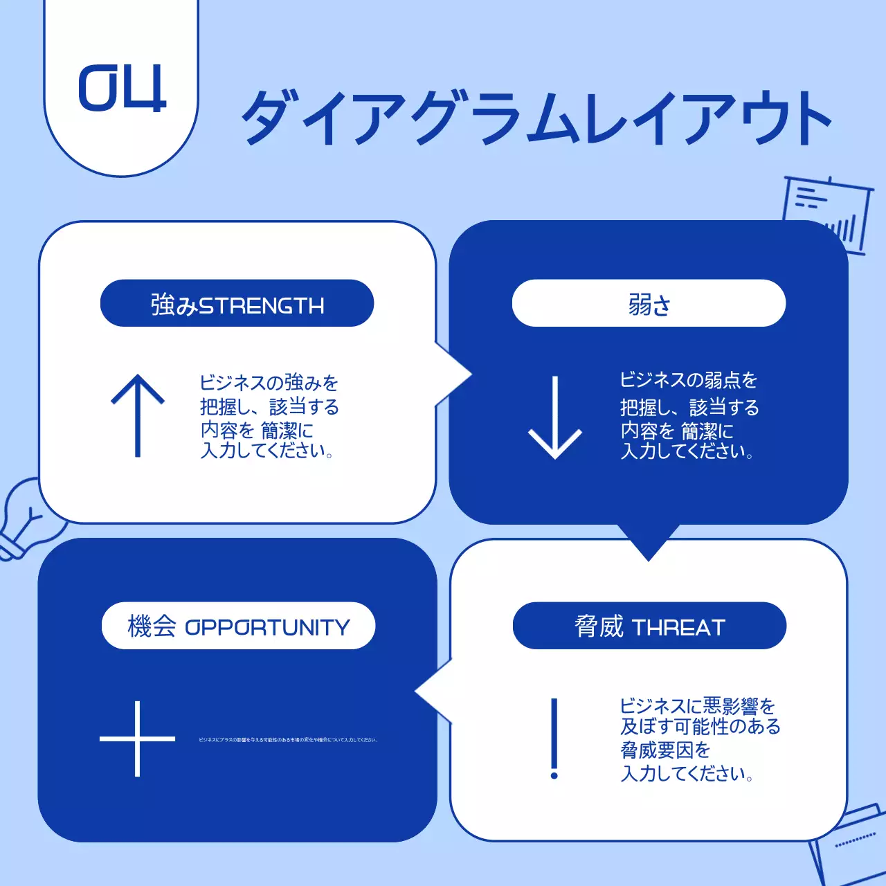 青 シンプル ビジネス 企画書 Instagram カルーセル