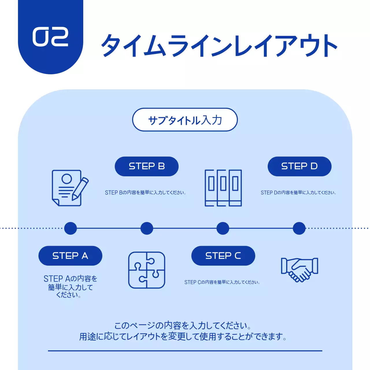 青 シンプル ビジネス 企画書 Instagram カルーセル