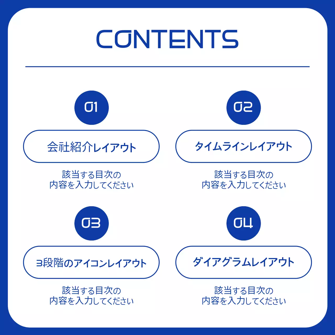 青 シンプル ビジネス 企画書 Instagram カルーセル