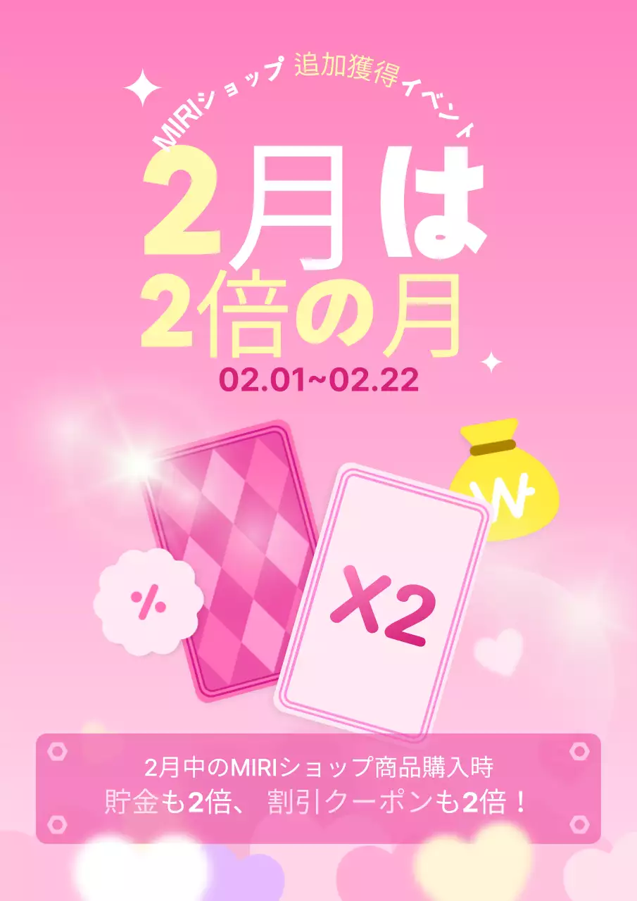 ピンク ポップ イベント ポスター