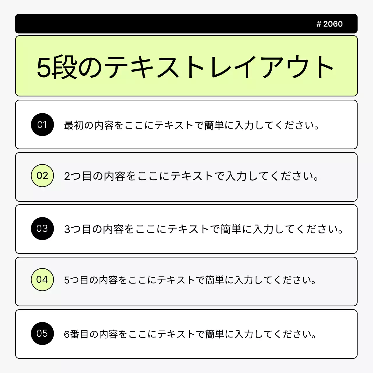 緑 シンプル マーケティング ドキュメント Instagram カルーセル