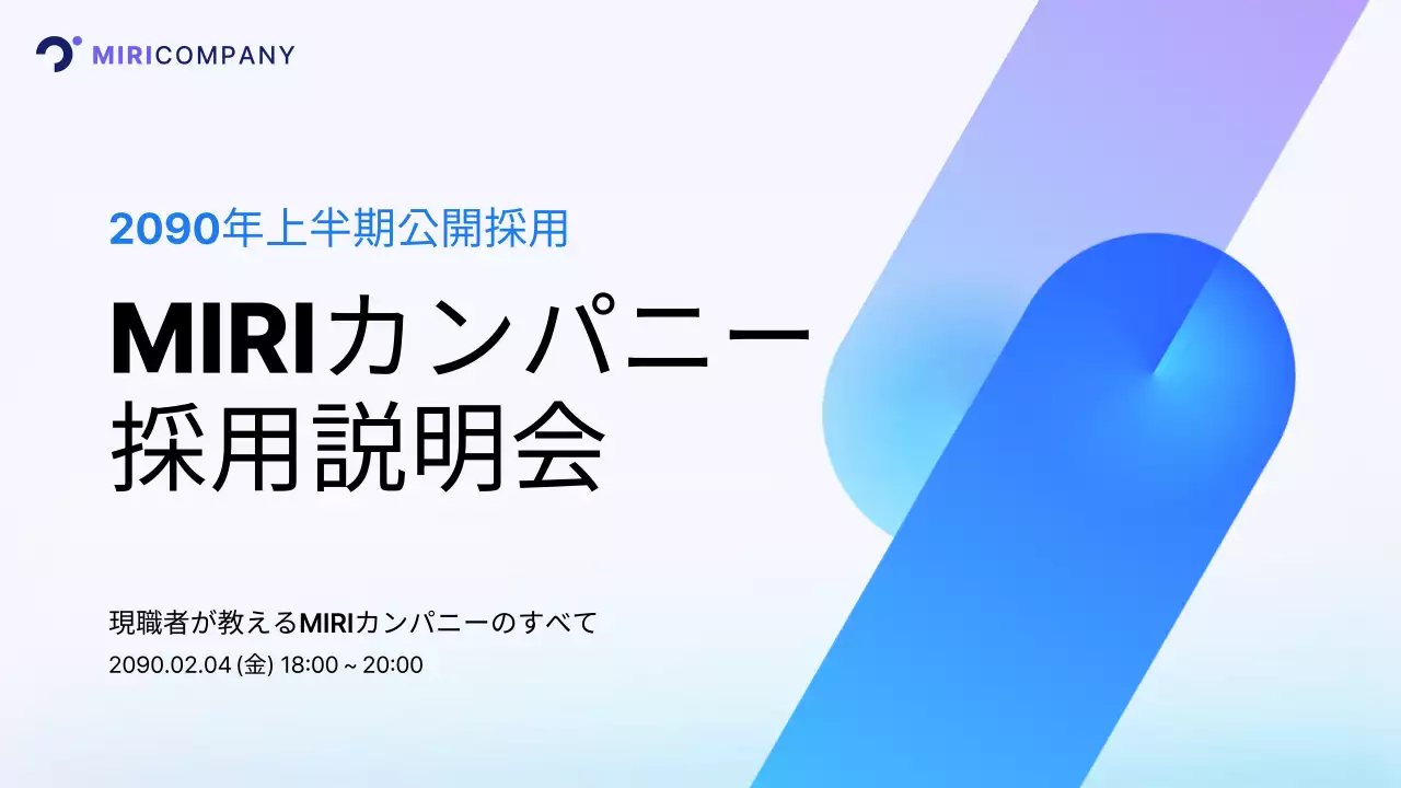 白 シンプル 企業 プレゼンテーション