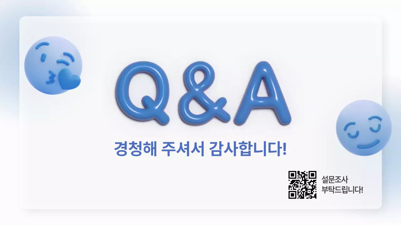 파랑 모던 의료 교육 자료