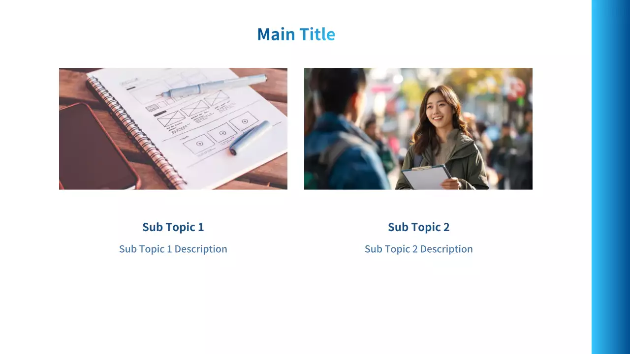 AIプレゼンテーション_テンプレート540