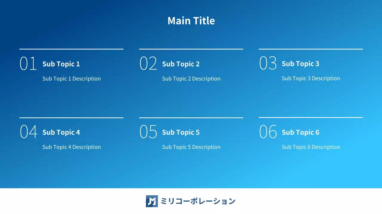 AIプレゼンテーション_テンプレート540