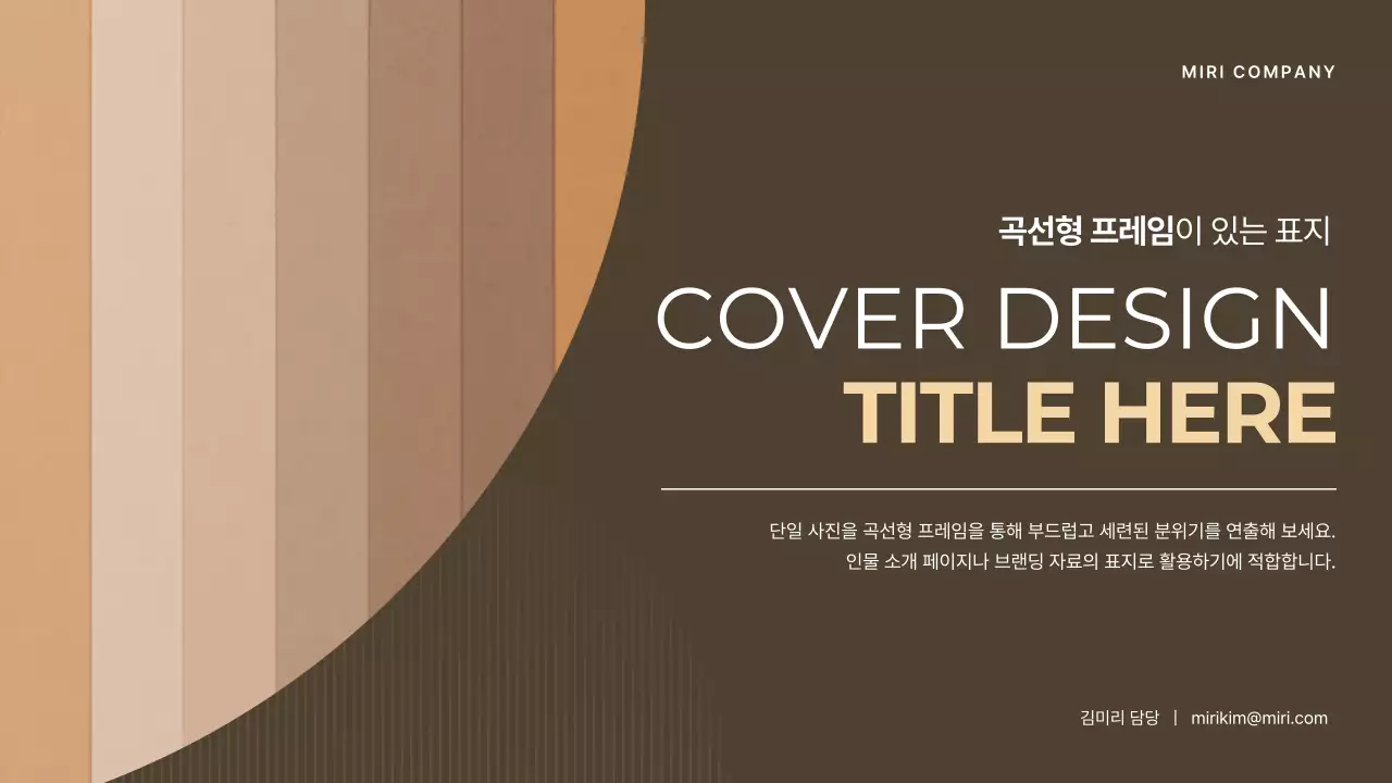 검정 모던 디자인 광고