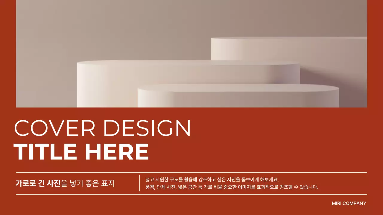 검정 모던 디자인 광고