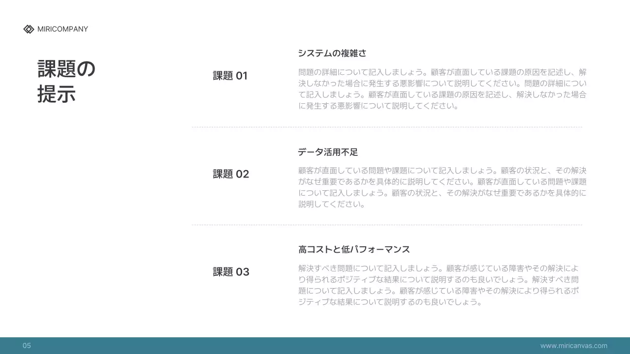 青 シンプル ビジネス プレゼンテーション