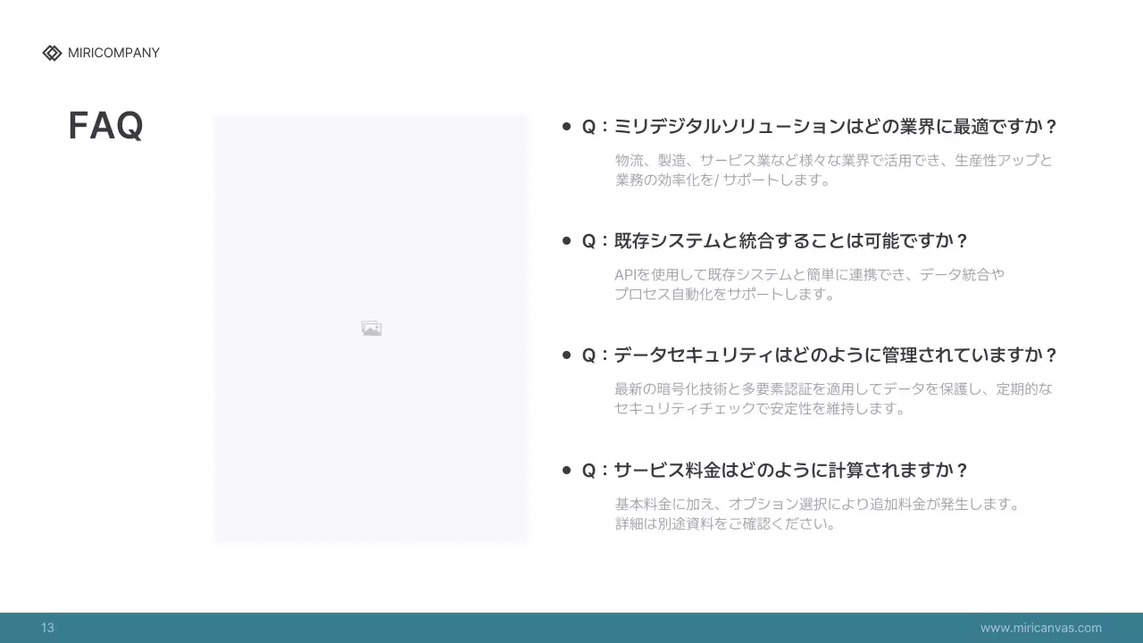 青 シンプル ビジネス プレゼンテーション