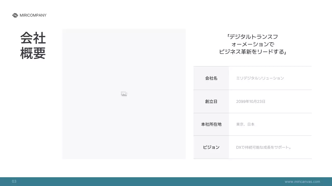 青 シンプル ビジネス プレゼンテーション
