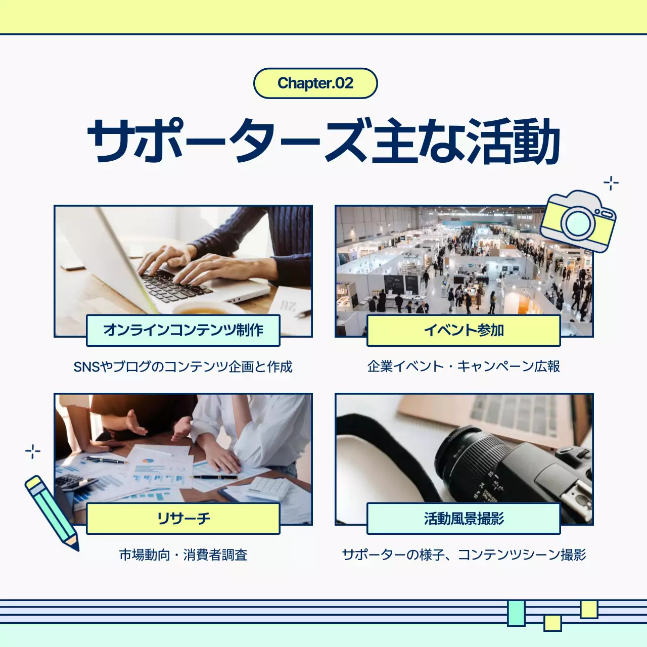 黄色 シンプル 募集 お知らせ Instagram カルーセル
