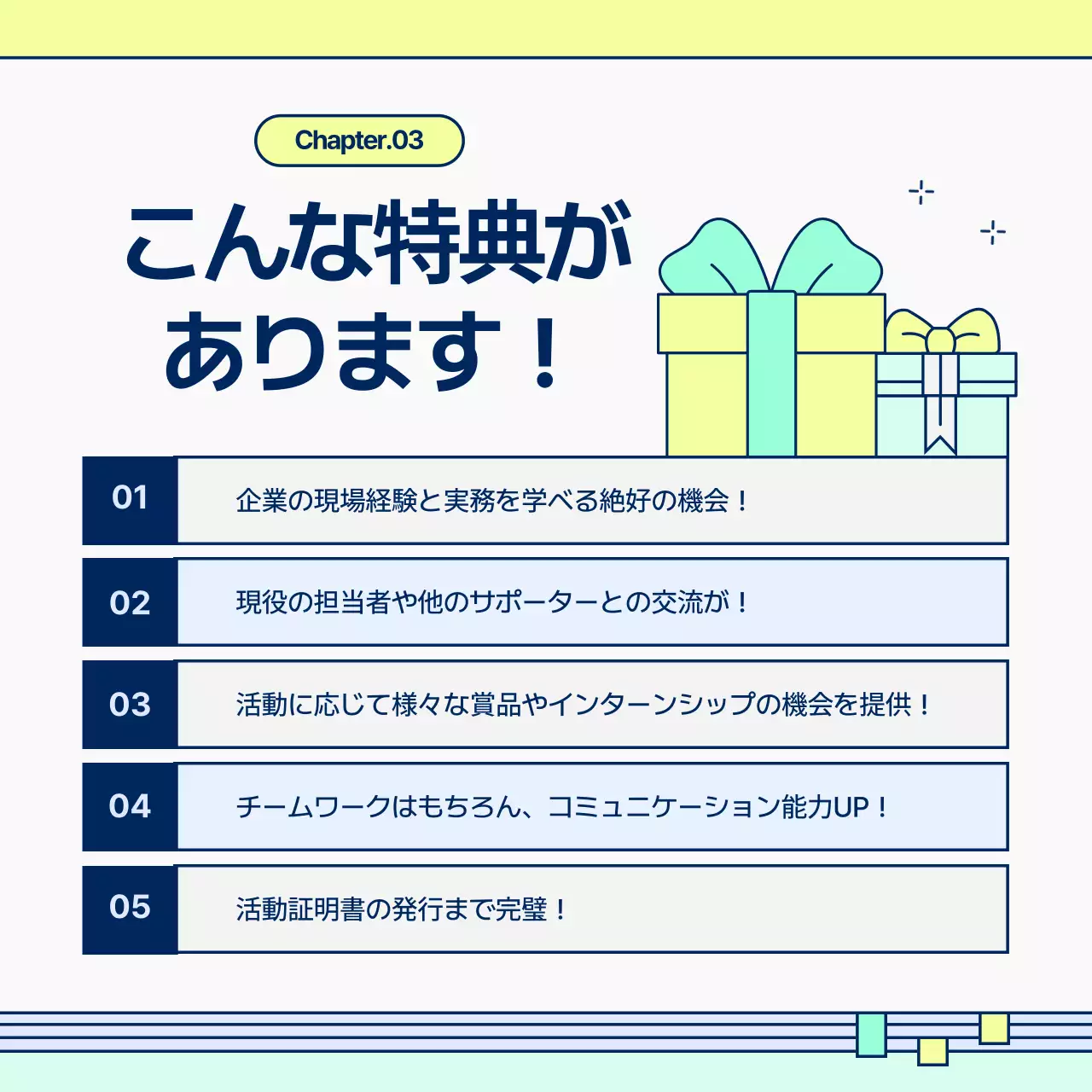 黄色 シンプル 募集 お知らせ Instagram カルーセル