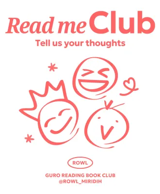 Mempromosikan pengumuman staf dengan ilustrasi yang unik