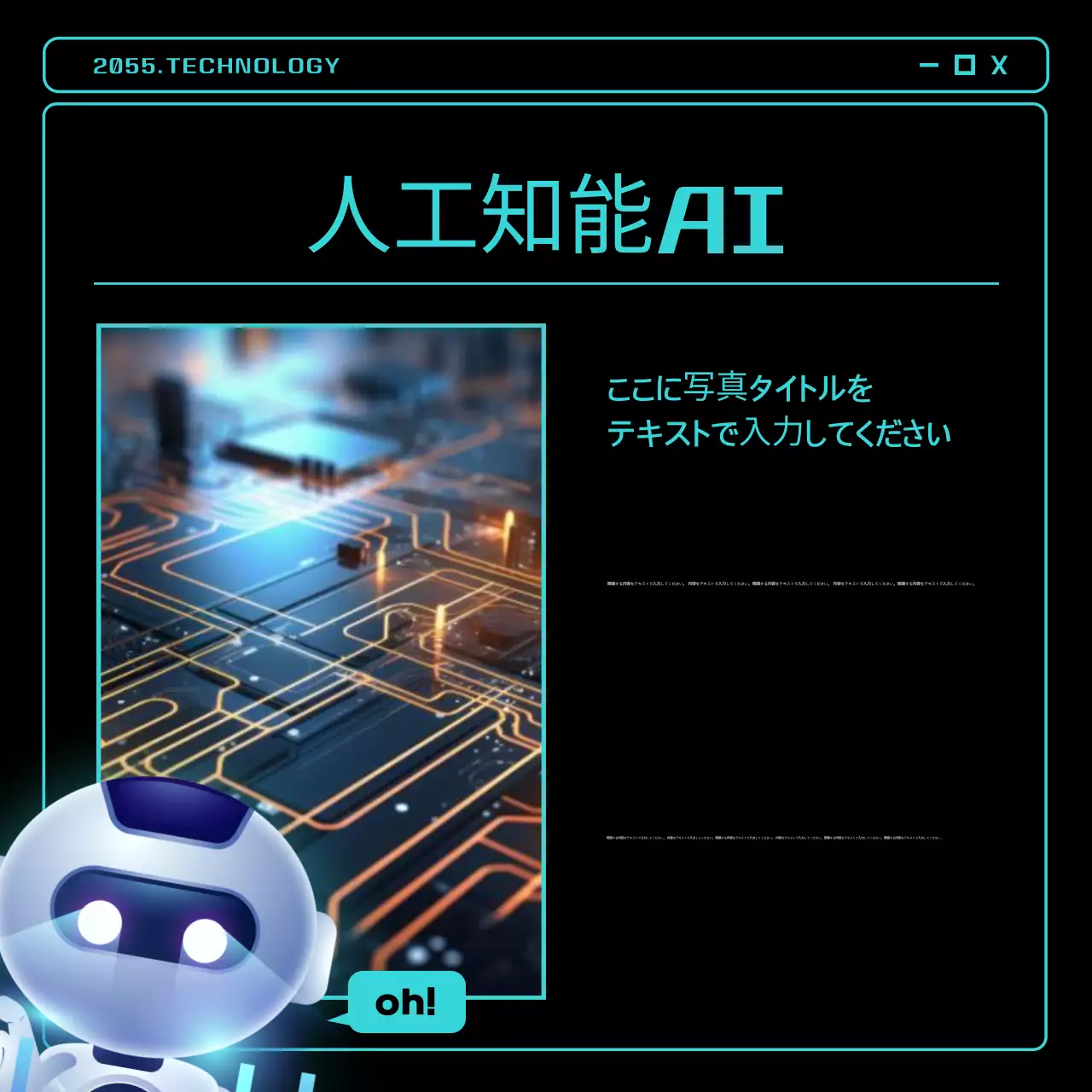 黒 モダン 技術 プレゼンテーション Instagram カルーセル