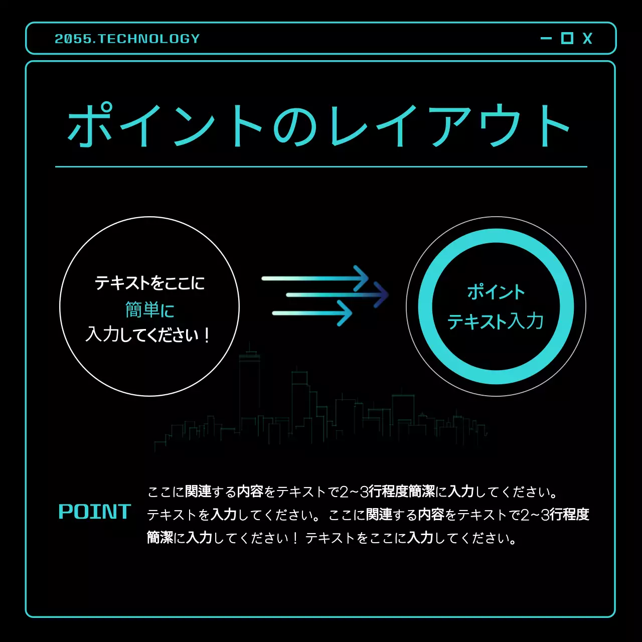 黒 モダン 技術 プレゼンテーション Instagram カルーセル