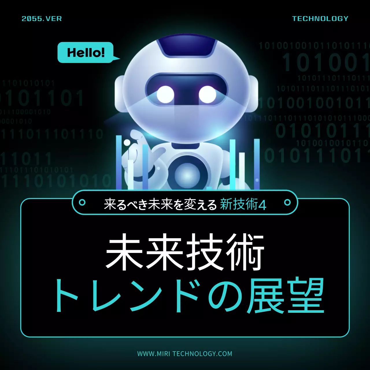 黒 モダン 技術 プレゼンテーション Instagram カルーセル