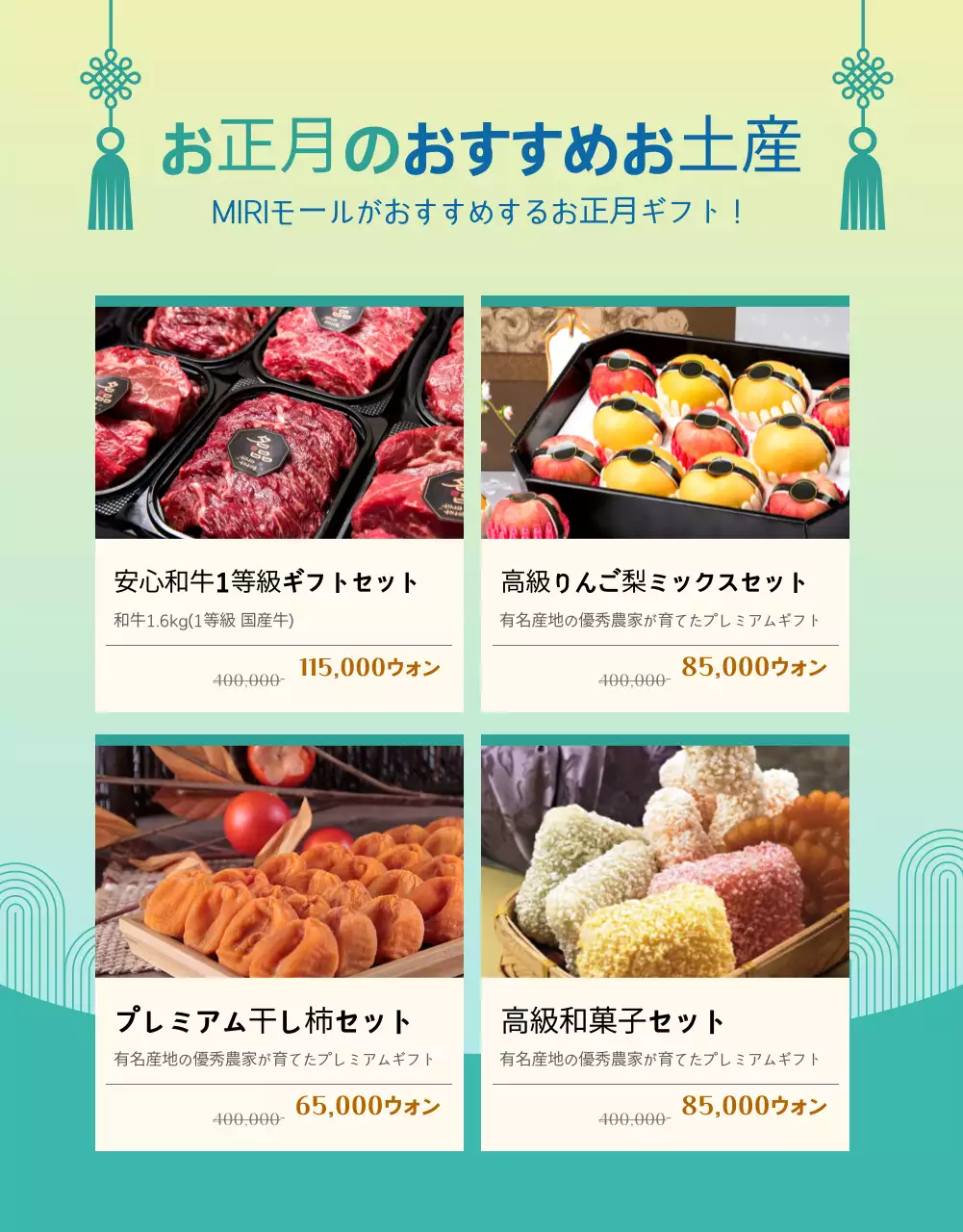 緑 シンプル キャンペーン ポスター 詳細ページ