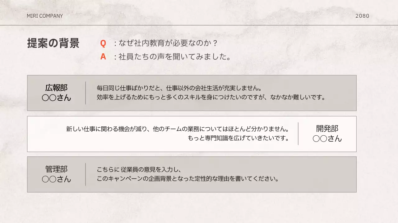 白 シンプル 企画書 ドキュメント プレゼンテーション