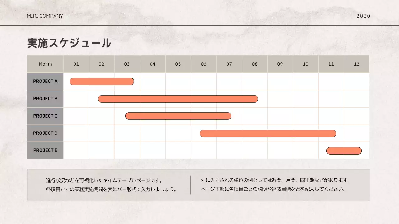 白 シンプル 企画書 ドキュメント プレゼンテーション