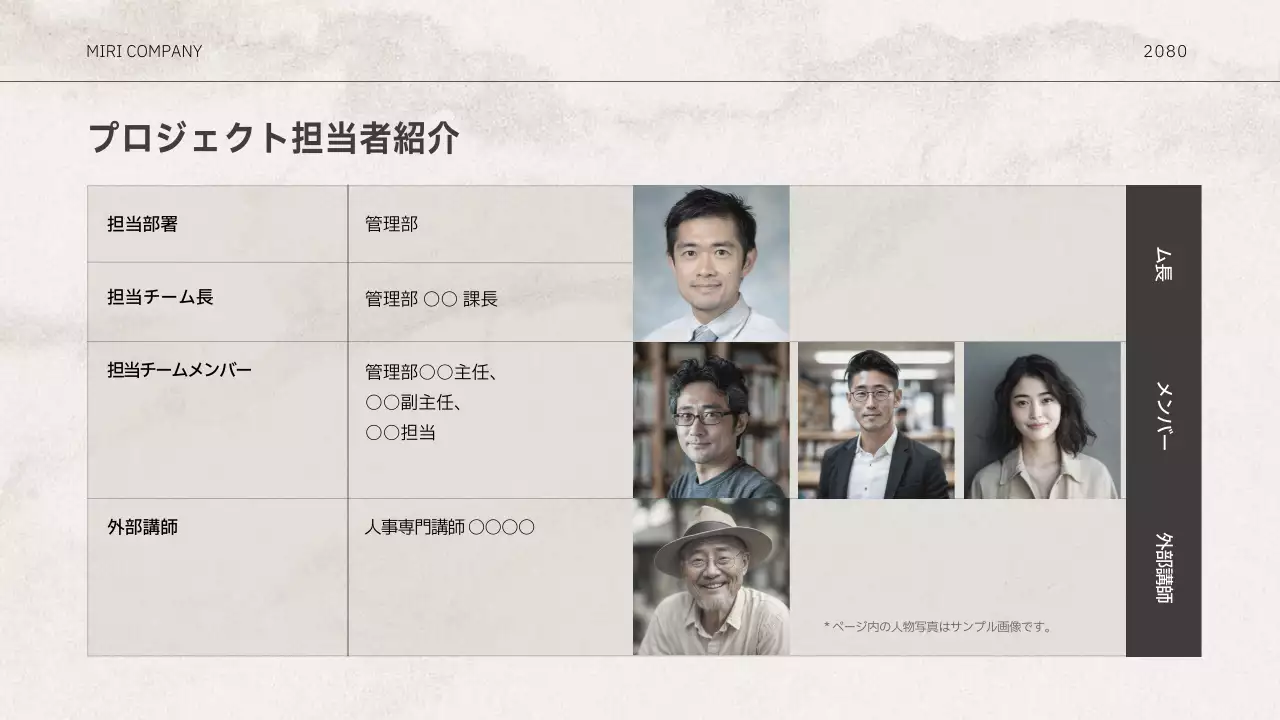 白 シンプル 企画書 ドキュメント プレゼンテーション