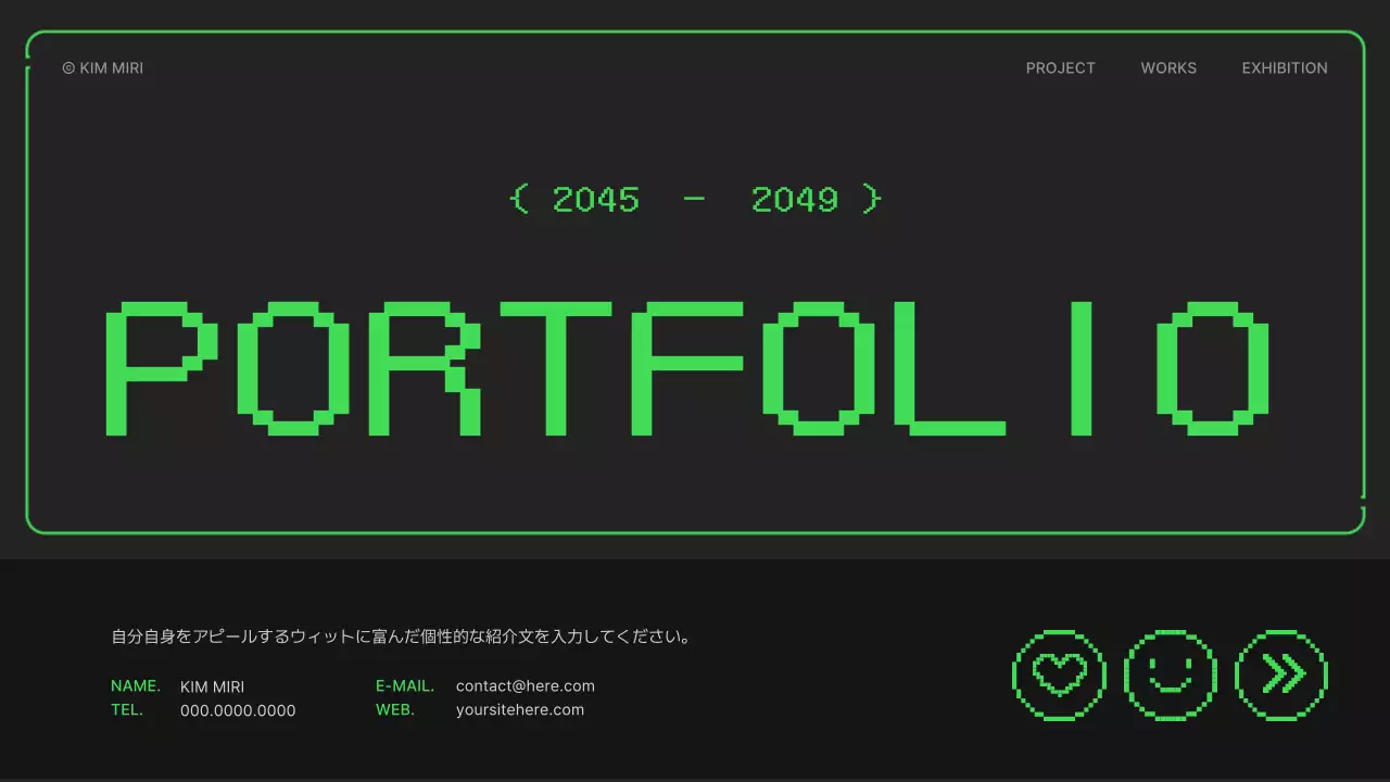 黒 サイバー ポートフォリオ プレゼンテーション