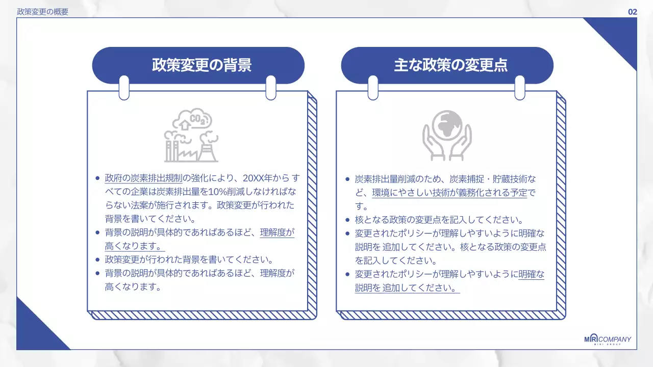 白 シンプル ビジネス 企画書 プレゼンテーション