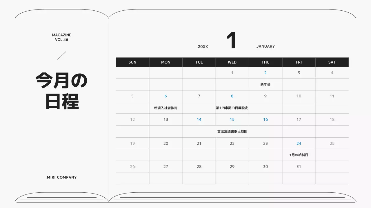 白黒 シンプル ニュースレター 社内報 プレゼンテーション