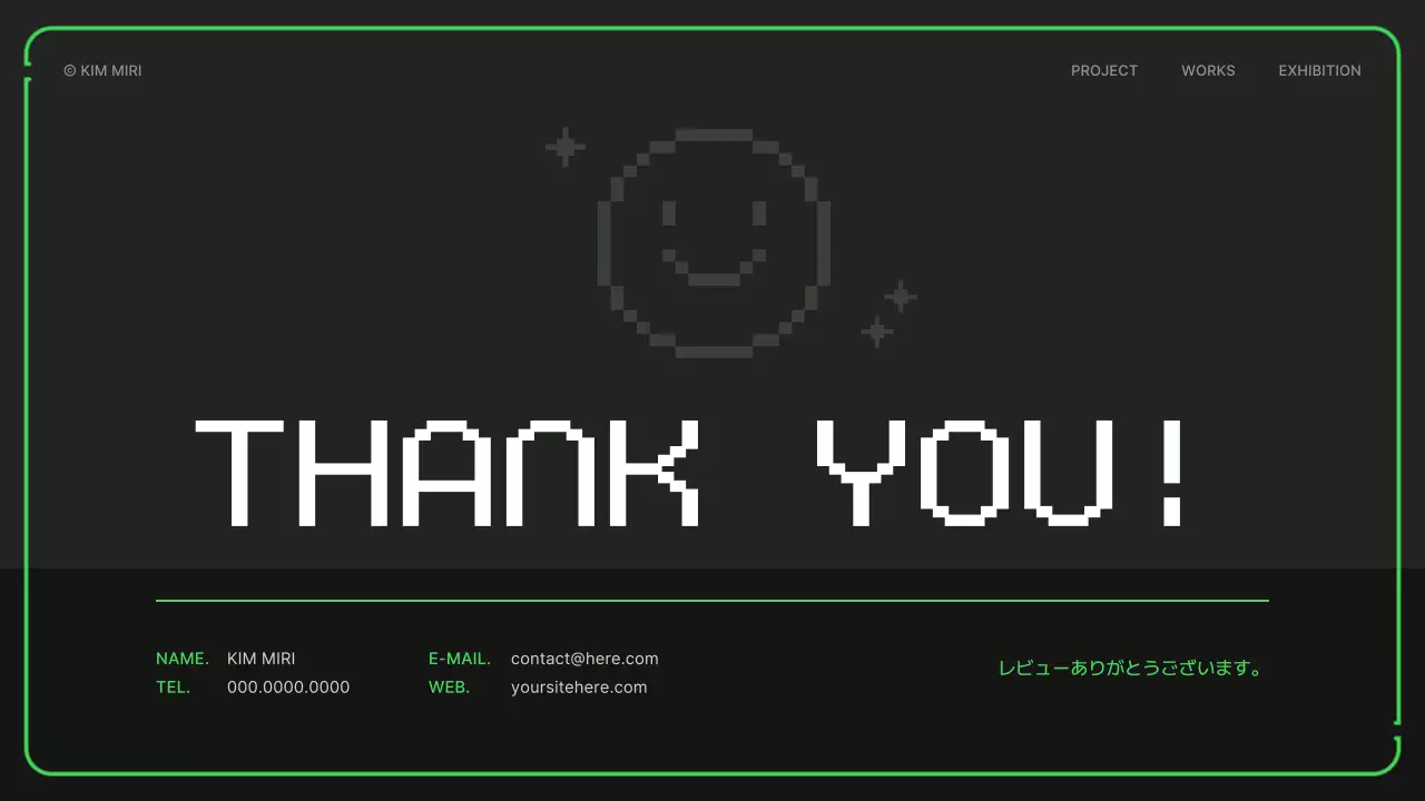 黒 サイバー ポートフォリオ プレゼンテーション