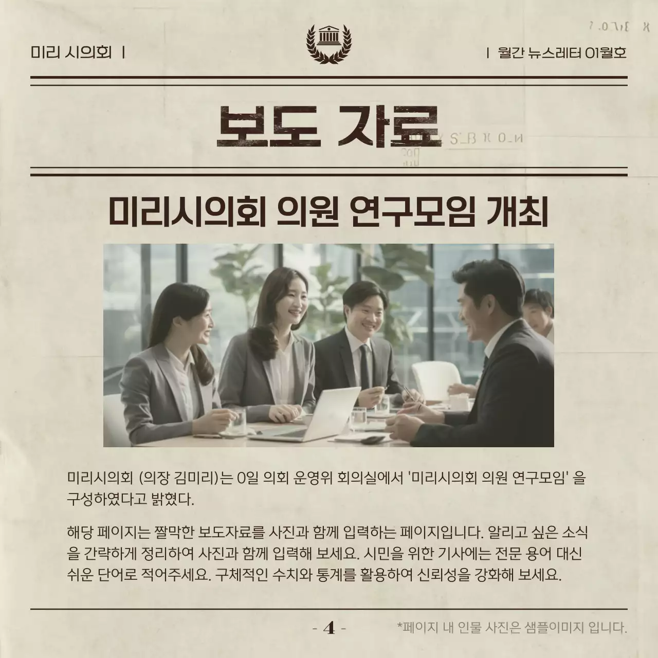 베이지 클래식 뉴스레터 안내