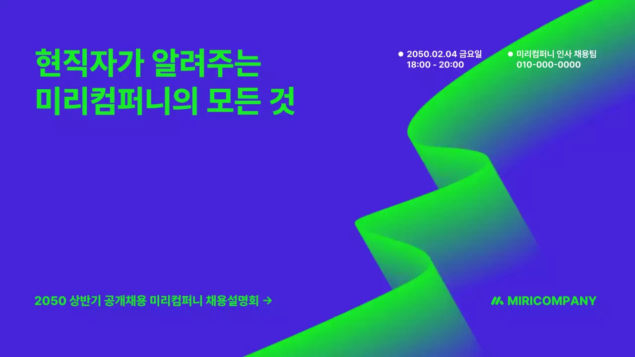 파랑 모던 프레젠테이션 자료