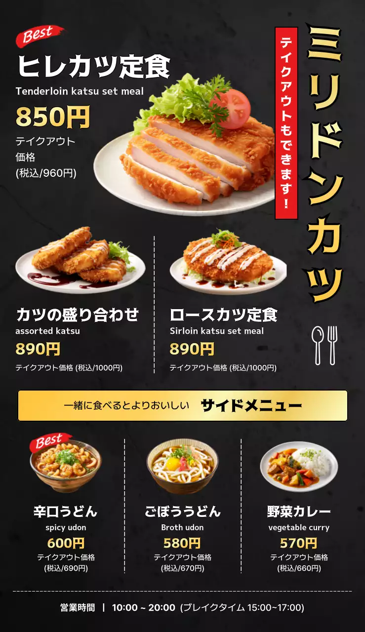 黒とゴールドのモダンな改札型立札看板