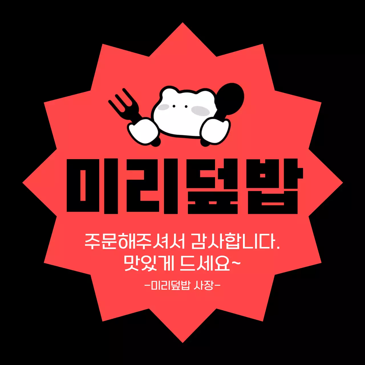 노랑 아기자기한 리뷰 이벤트