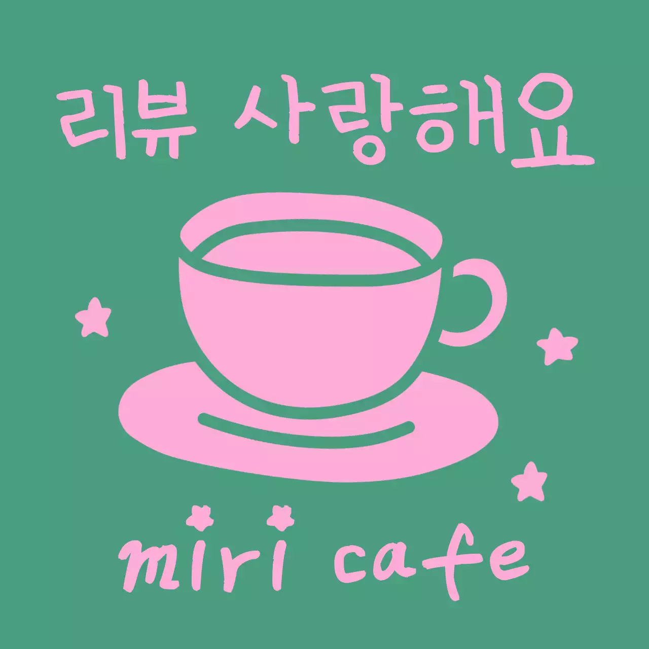 파랑 심플 카페 로고