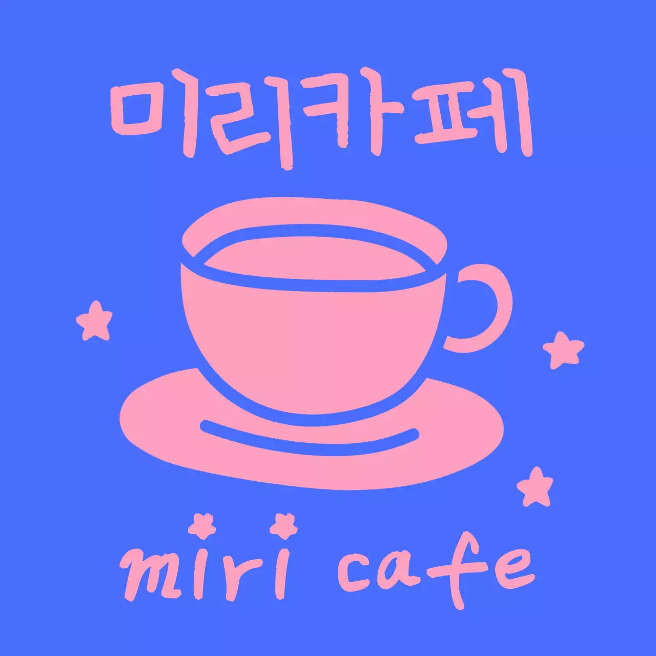 파랑 심플 카페 로고