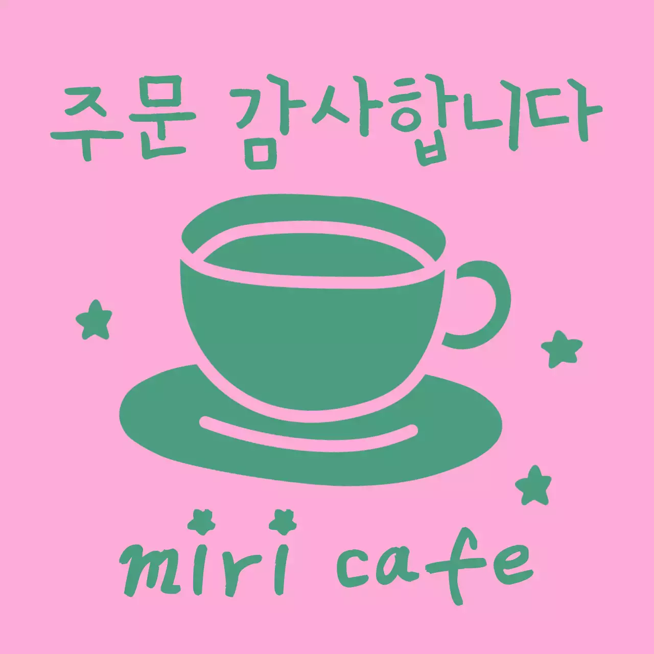 파랑 심플 카페 로고