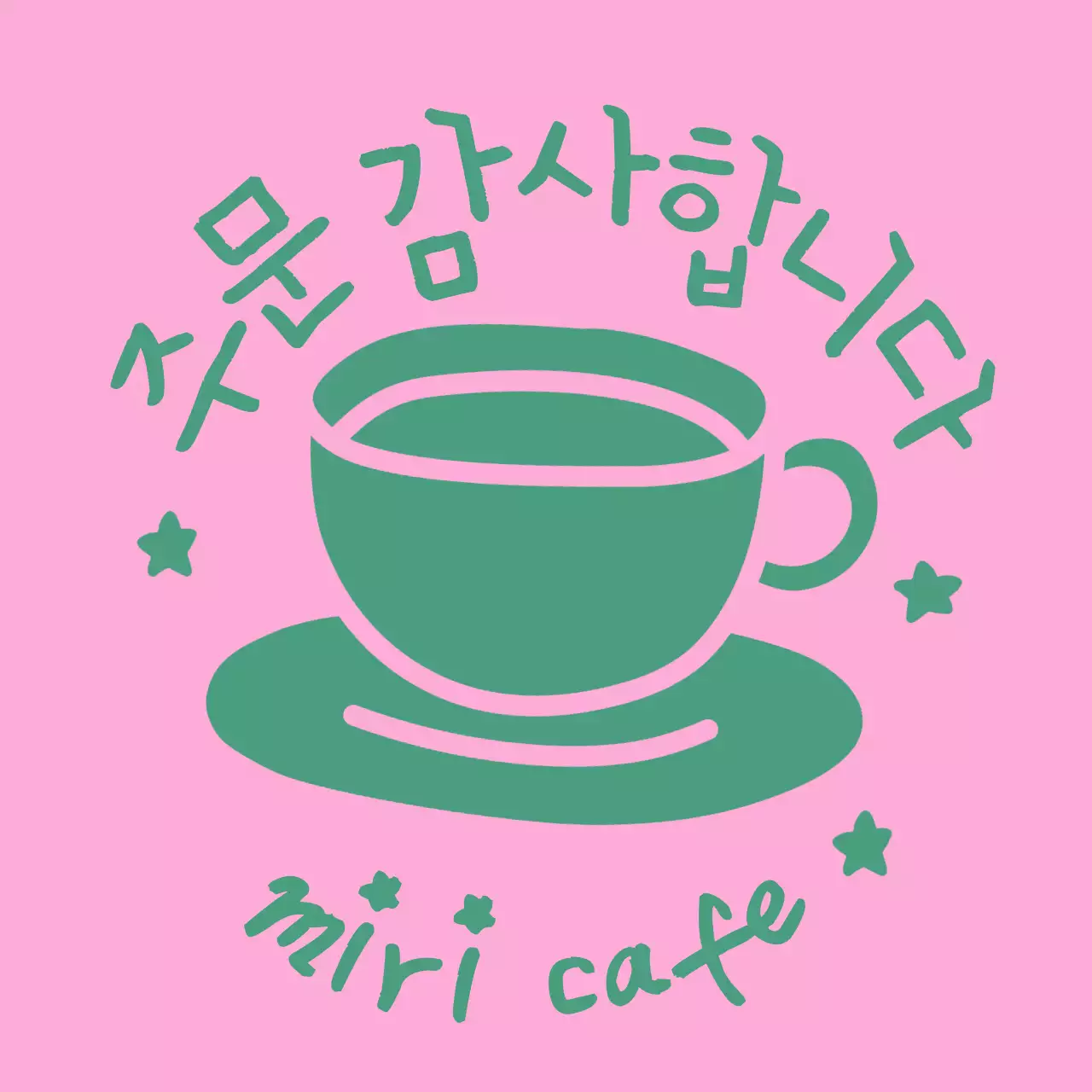 파랑 심플 카페 로고