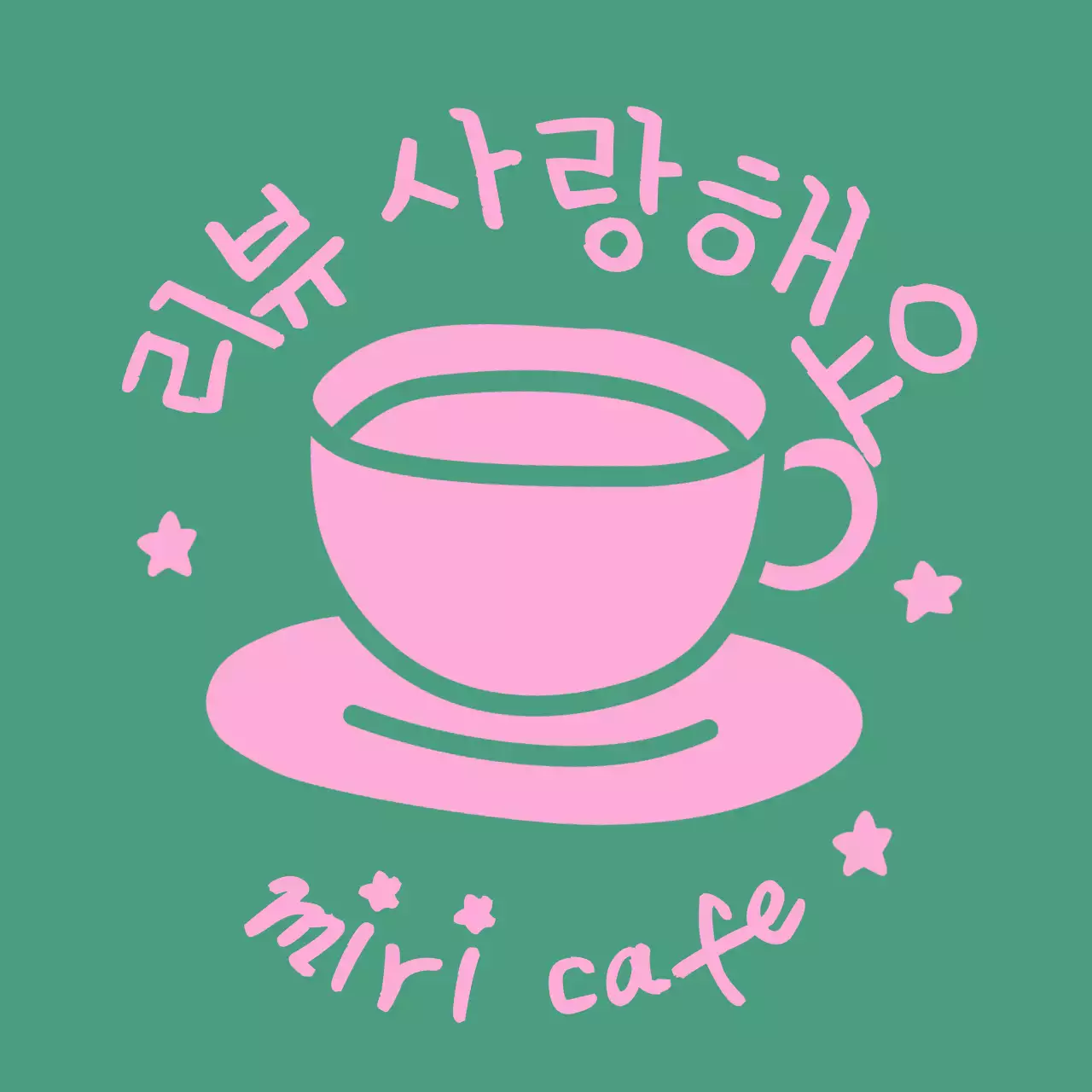 파랑 심플 카페 로고