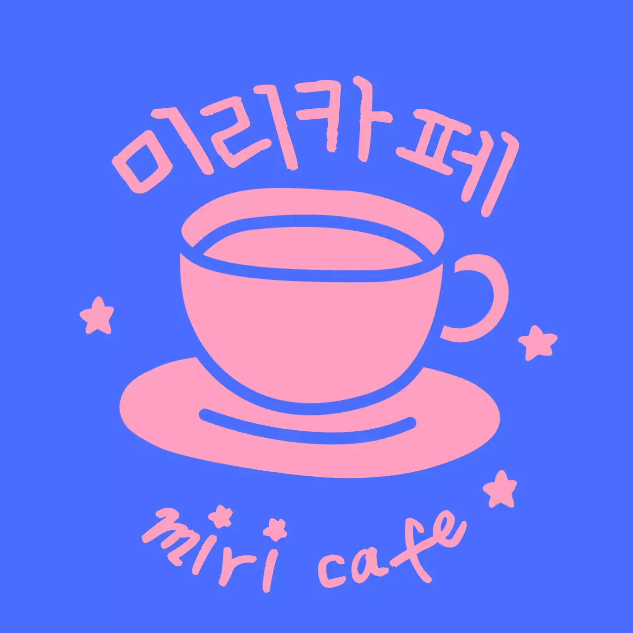 파랑 심플 카페 로고