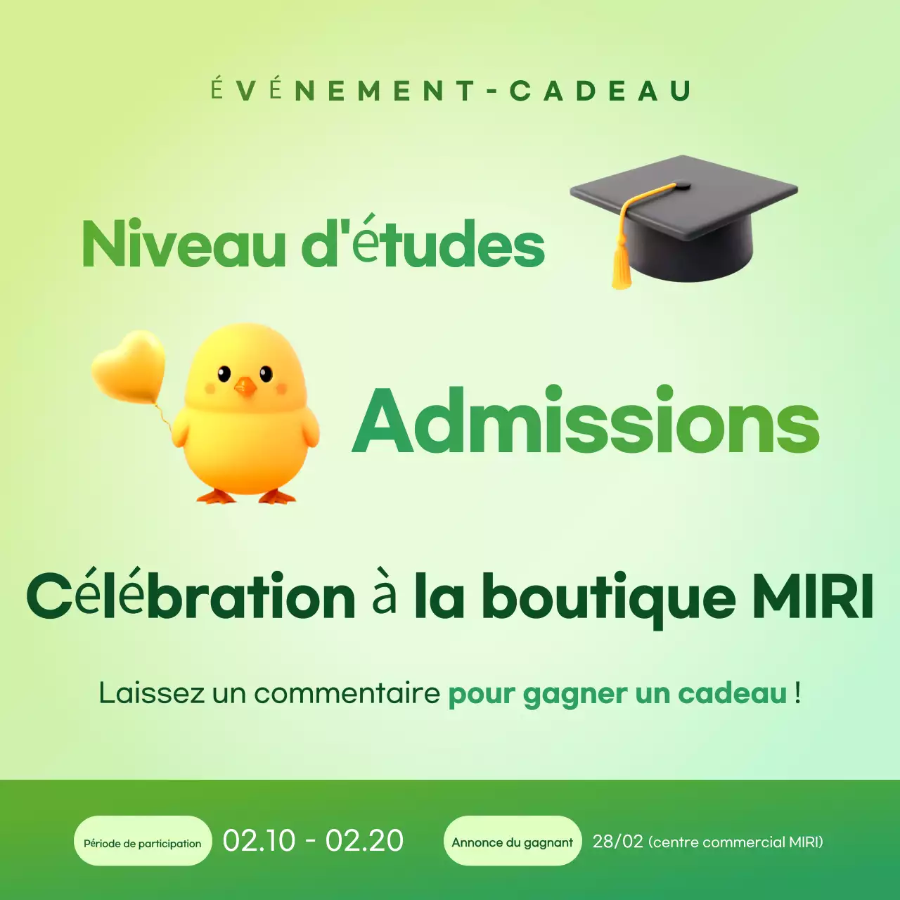 Vente de liquidation de fin d'année