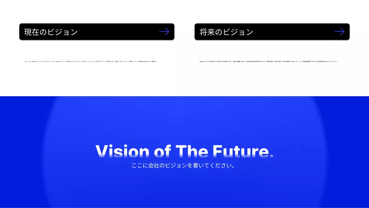 青 モダン 会社案内 プレゼンテーション