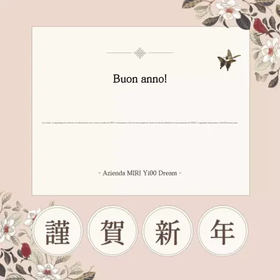 Auguri di Capodanno in rosa dal sapore tradizionale