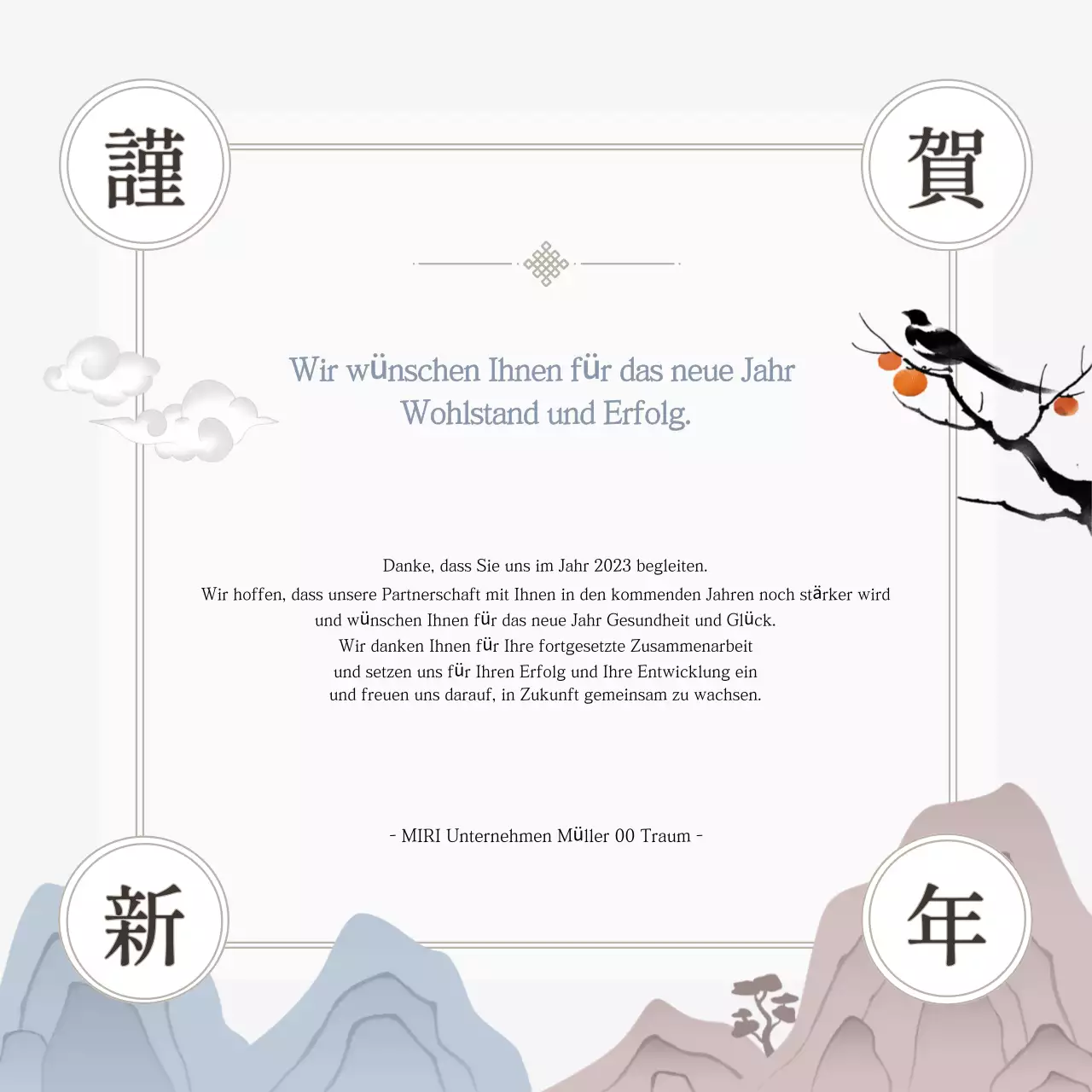 Neujahrskarten mit grauem, traditionellem Touch