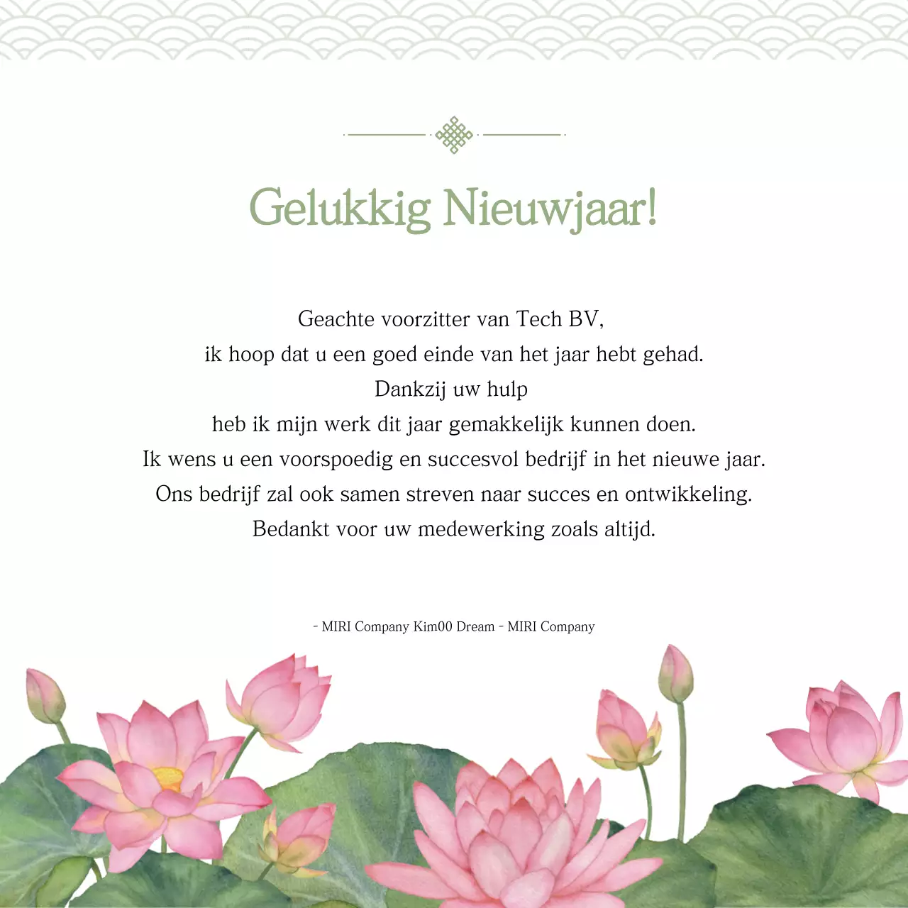 Nieuwjaarswensen met een roze en traditionele uitstraling